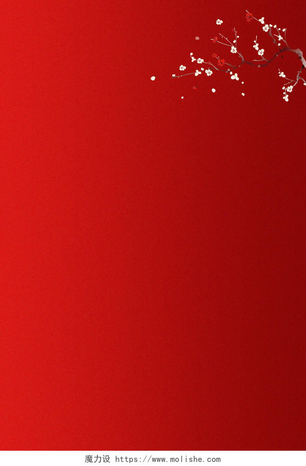 平安春运回家红色喜庆新年鼠年海报背景春运海报背景素材